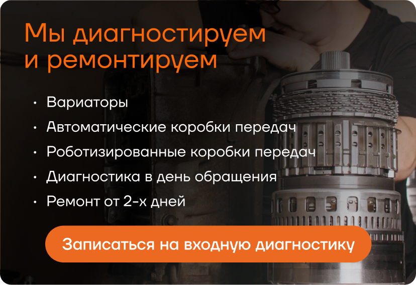Входная диагностика